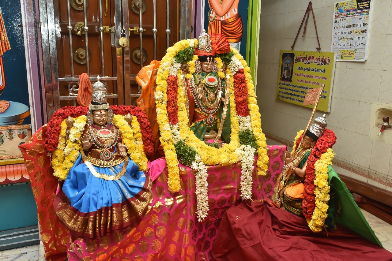 Udayar Kovil