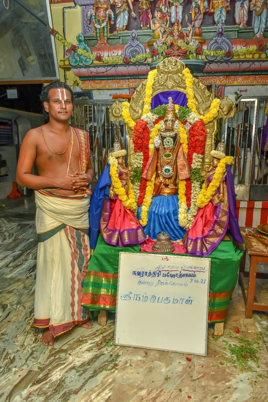 Udayar Kovil
