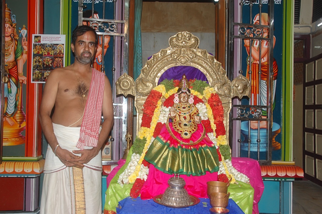 Udayar Kovil