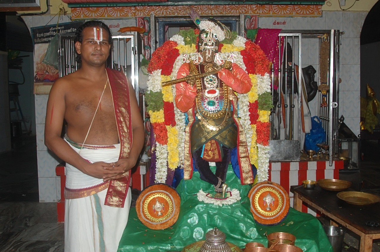 Udayar Kovil