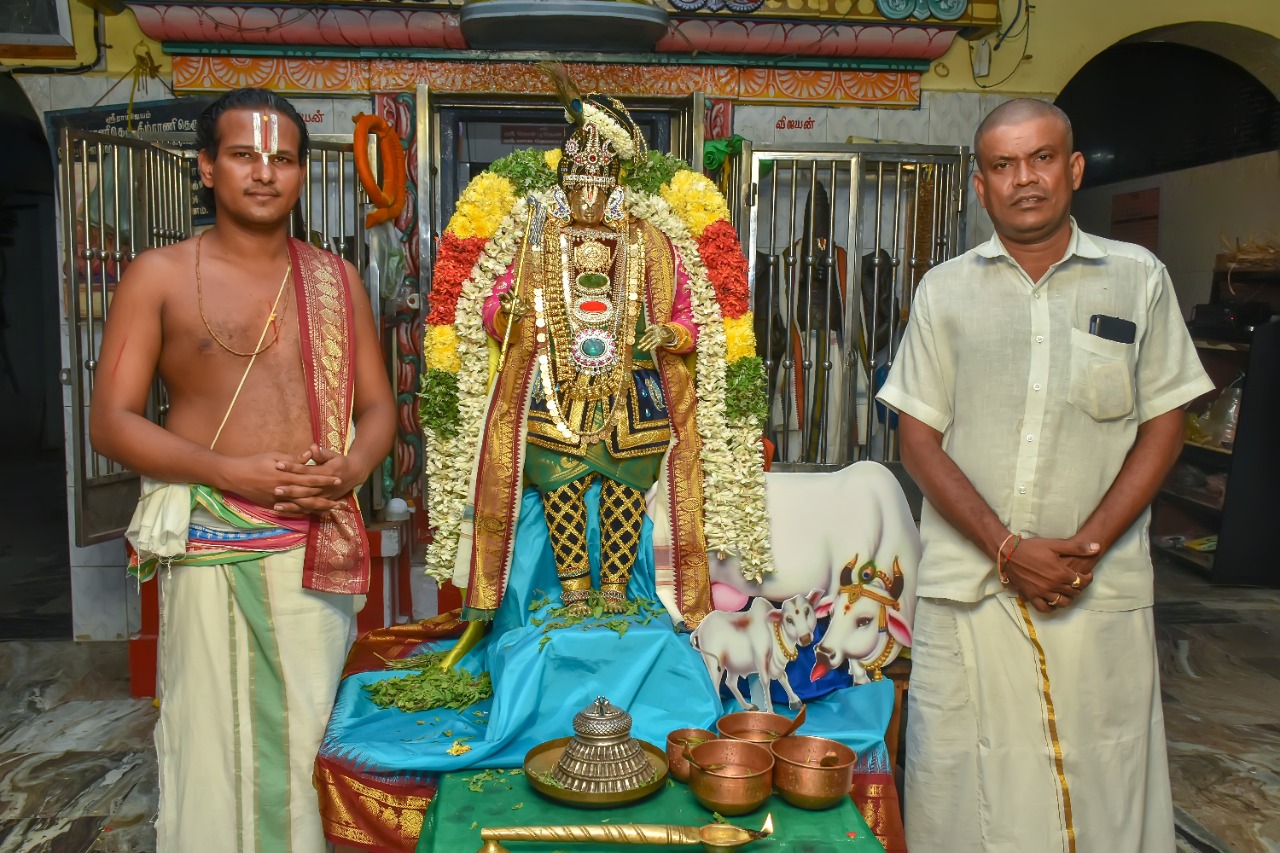 Udayar Kovil