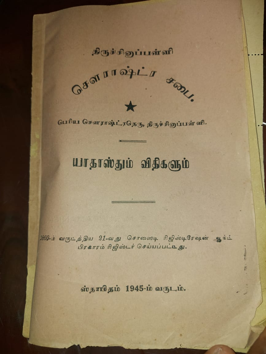 Kariatharisi
